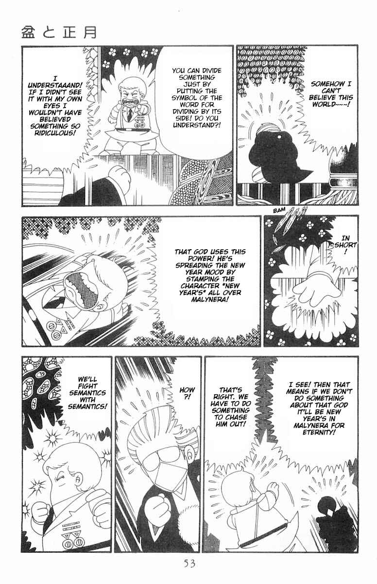 Page 20 Chapter 122 Patalliro!