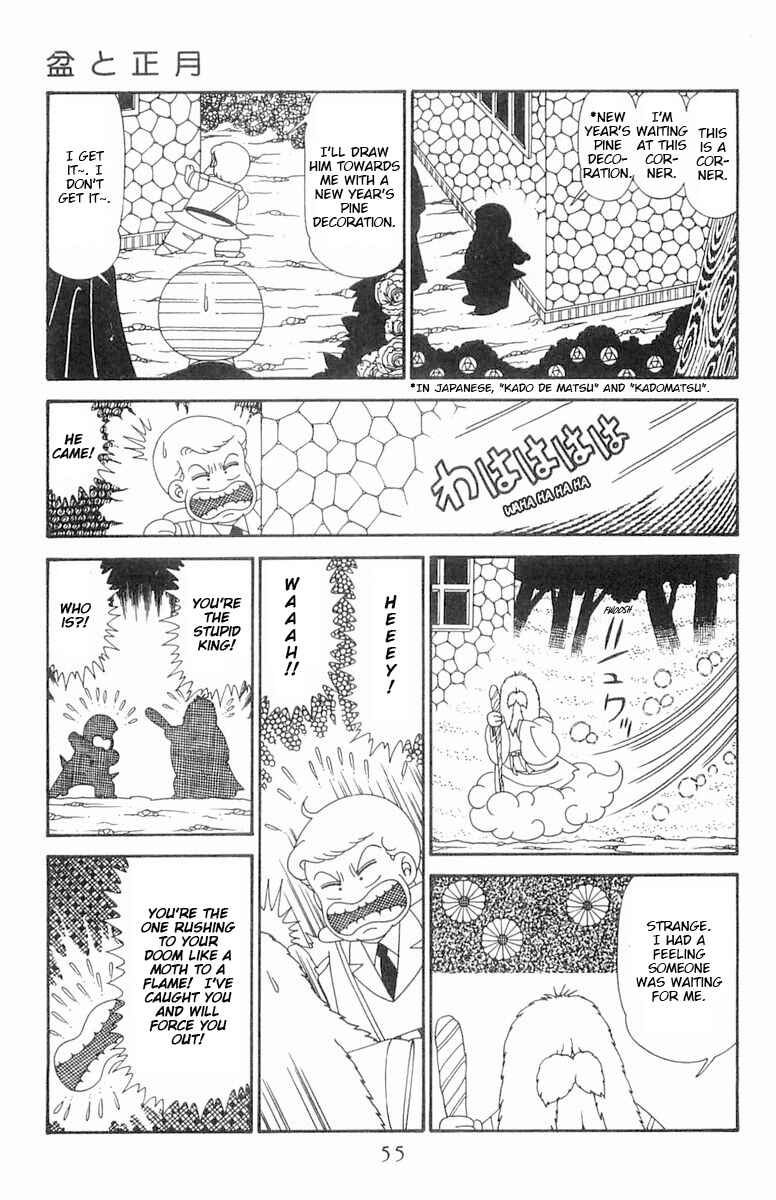 Page 22 Chapter 122 Patalliro!