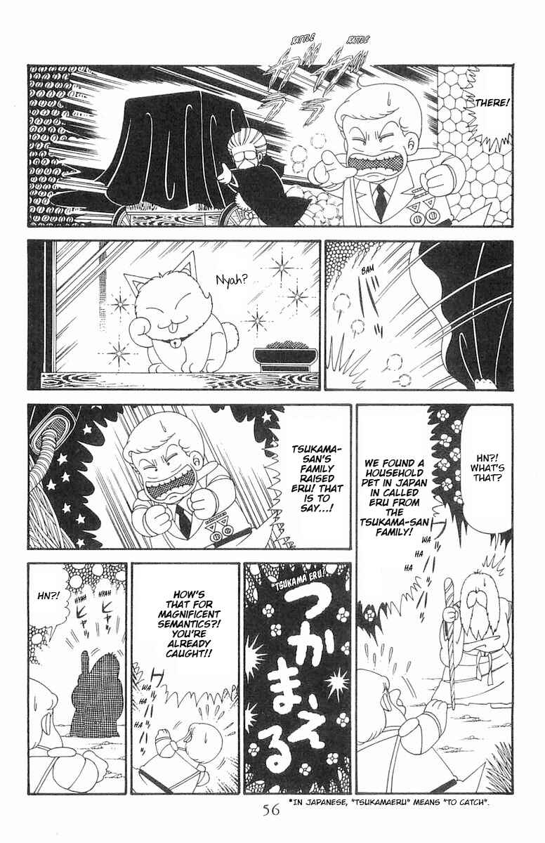 Page 23 Chapter 122 Patalliro!