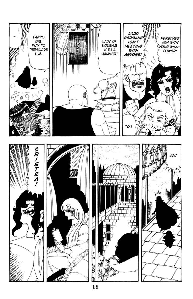 Page 18 Chapter 39 Patalliro!