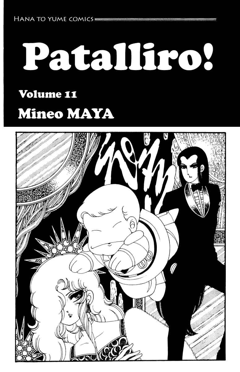 Page 3 Chapter 39 Patalliro!
