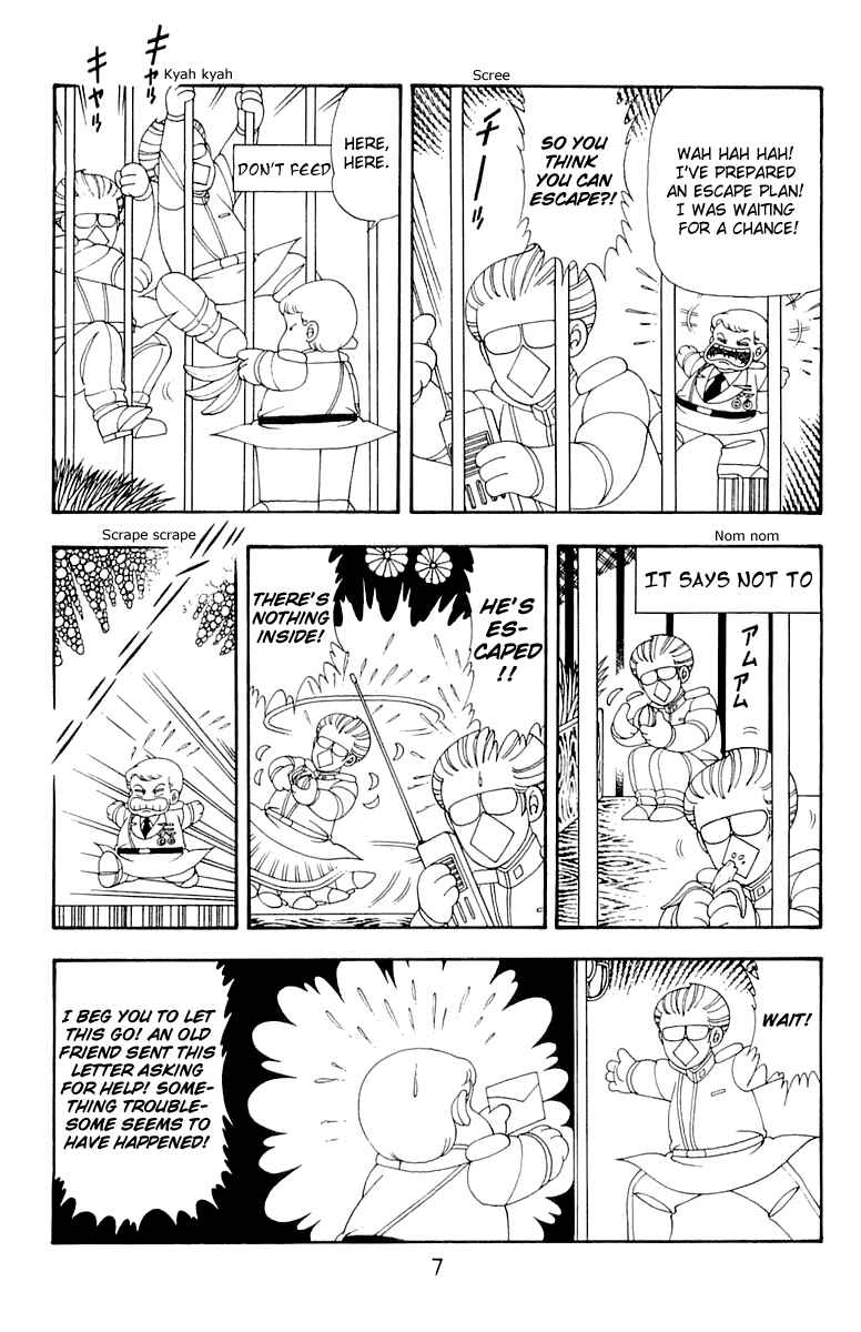 Page 7 Chapter 39 Patalliro!