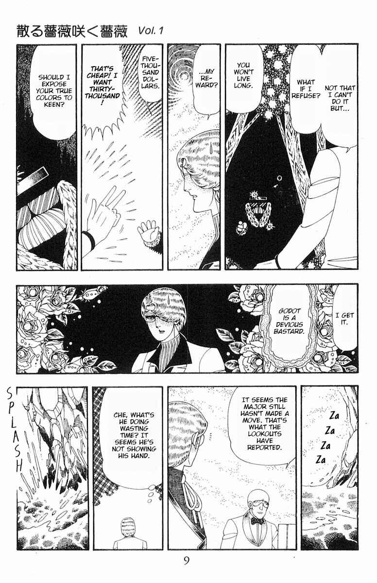 Page 10 Chapter 71.1 Patalliro!