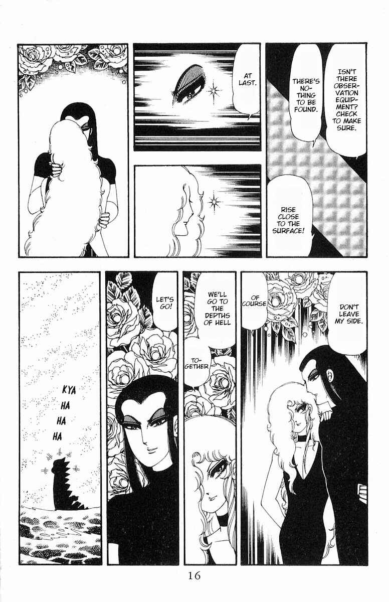Page 17 Chapter 71.1 Patalliro!