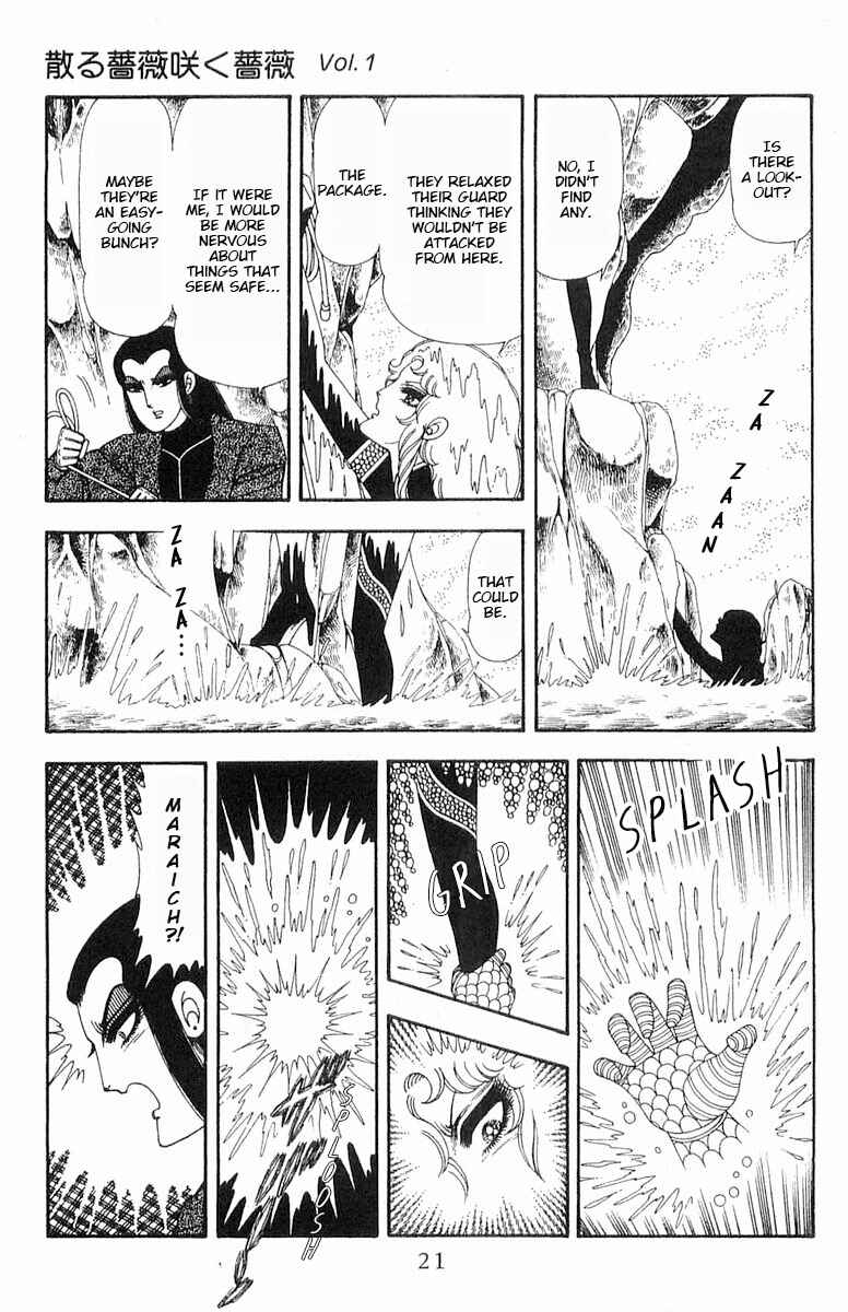 Page 22 Chapter 71.1 Patalliro!