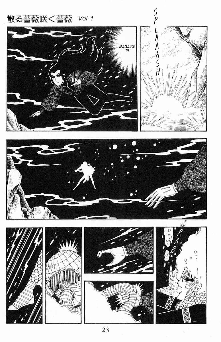 Page 24 Chapter 71.1 Patalliro!