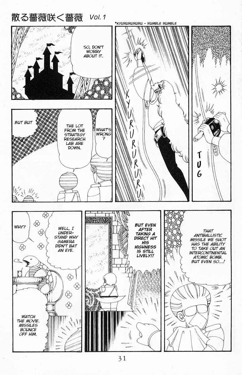 Page 32 Chapter 71.1 Patalliro!