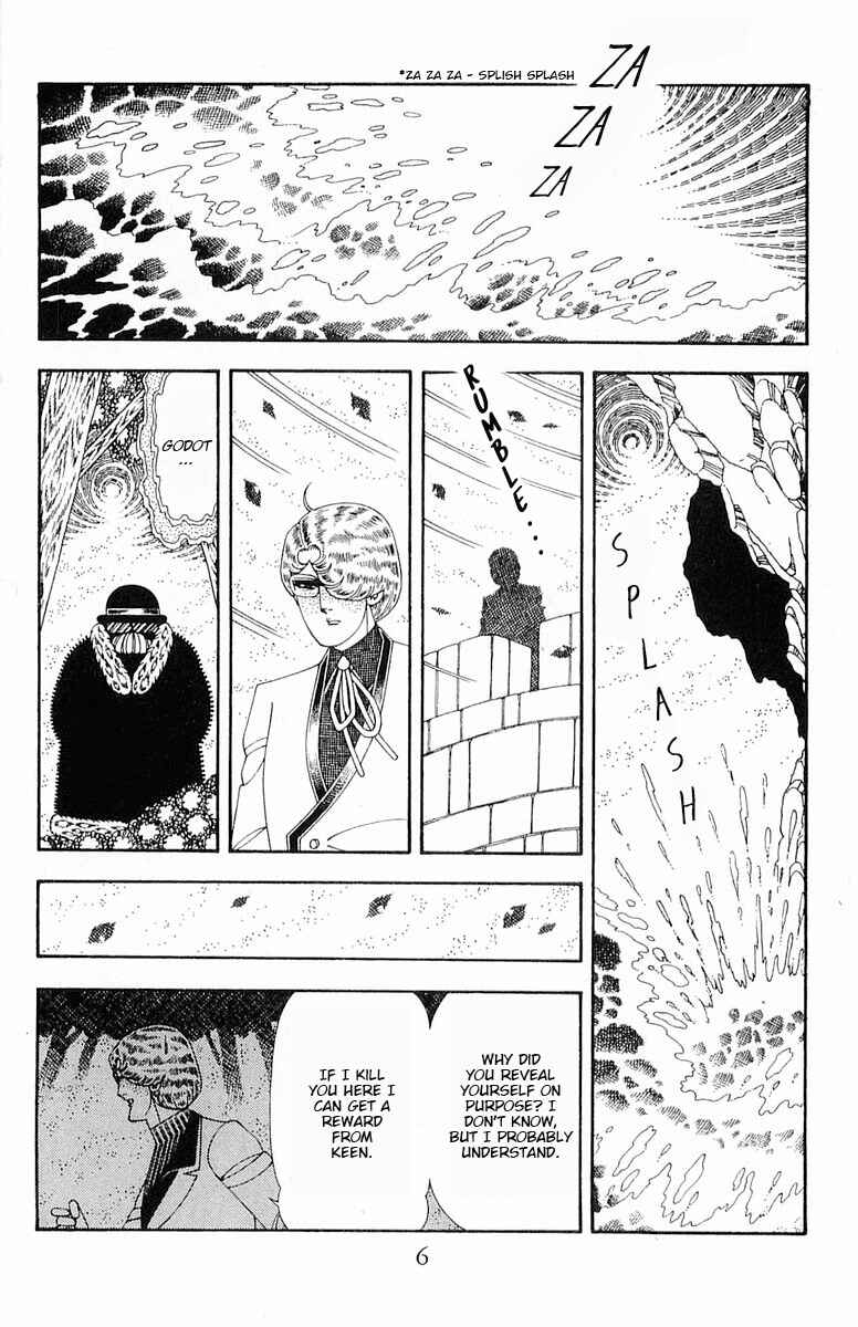 Page 7 Chapter 71.1 Patalliro!