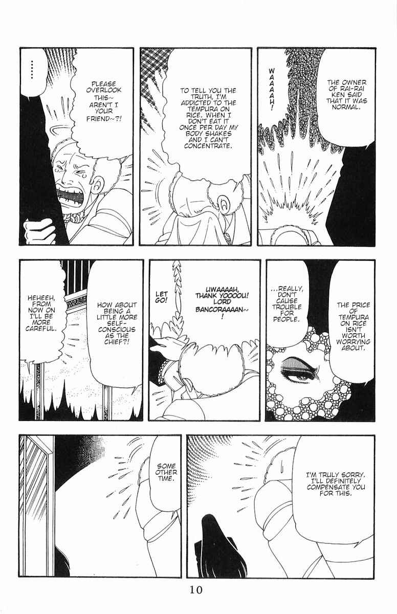 Page 10 Chapter 56 Patalliro!