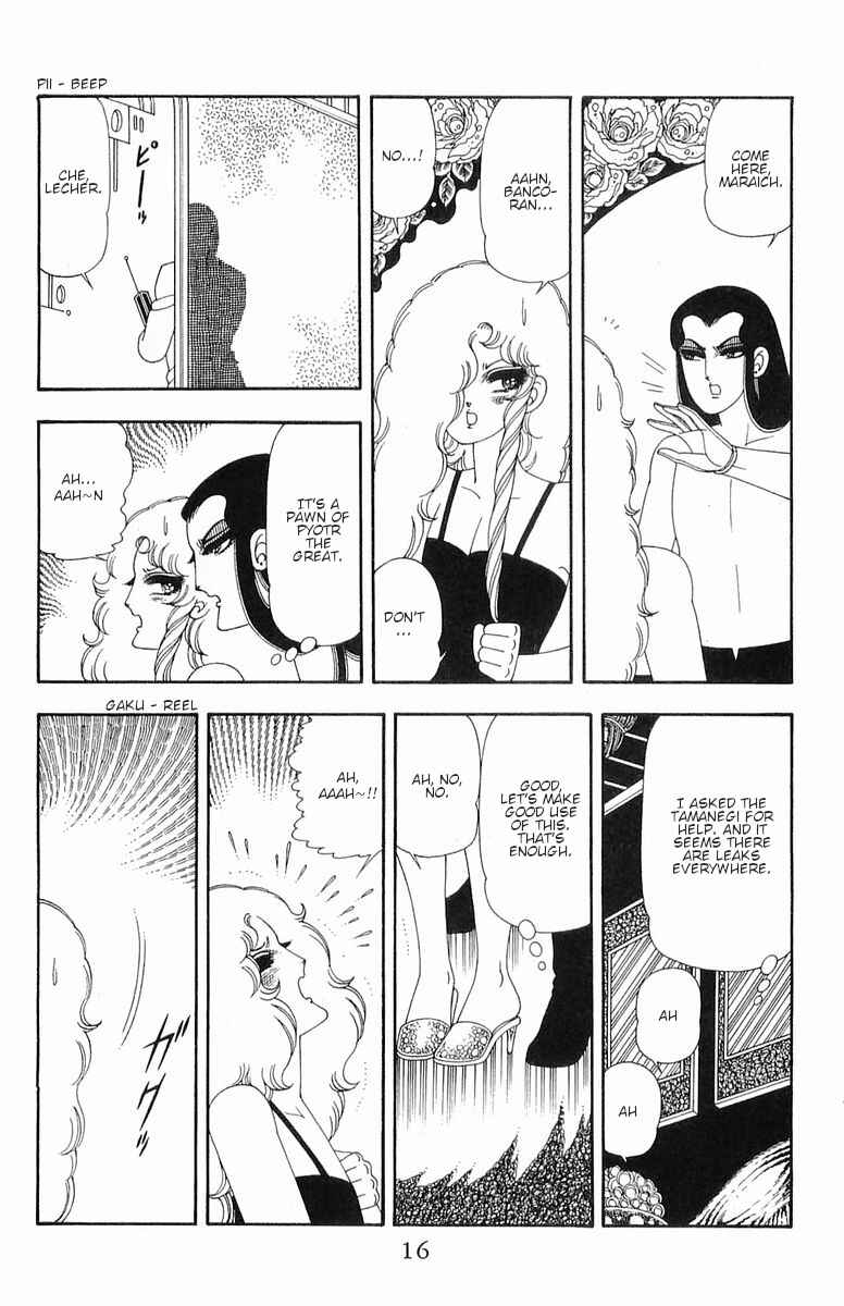 Page 16 Chapter 56 Patalliro!