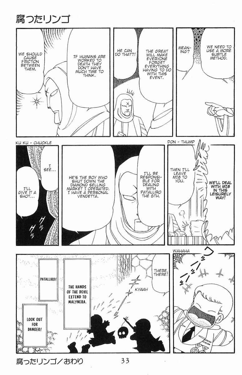 Page 33 Chapter 56 Patalliro!