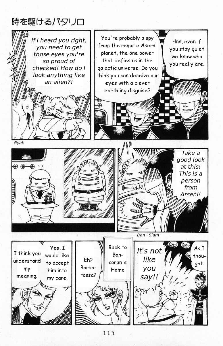 Page 19 Chapter 18 Patalliro!