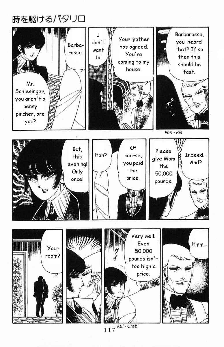 Page 21 Chapter 18 Patalliro!