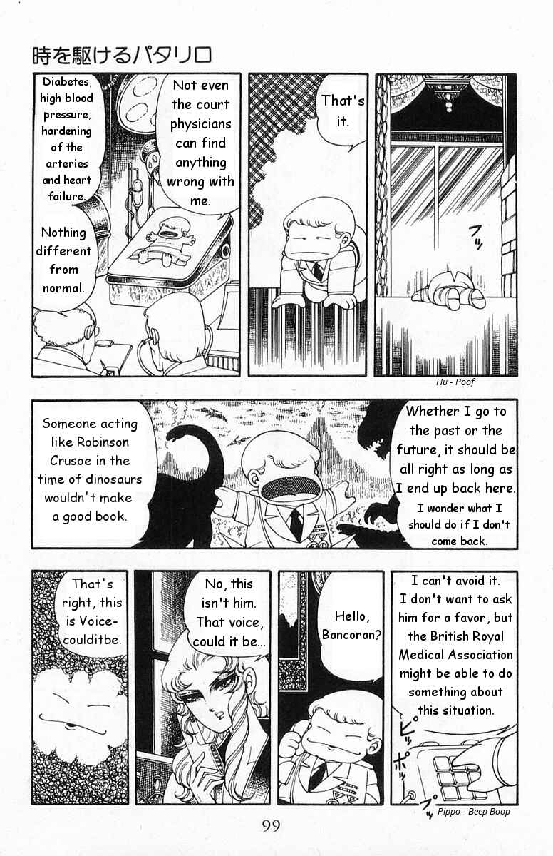 Page 3 Chapter 18 Patalliro!