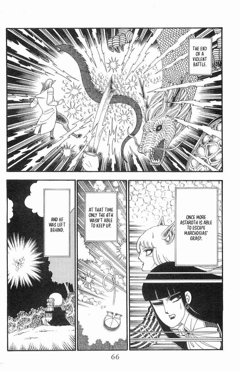 Page 3 Chapter 90 Patalliro!