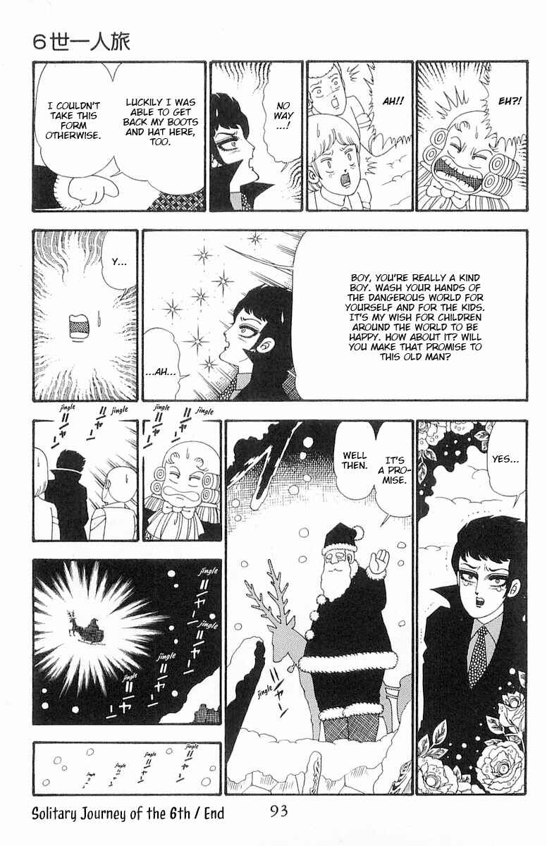 Page 30 Chapter 90 Patalliro!