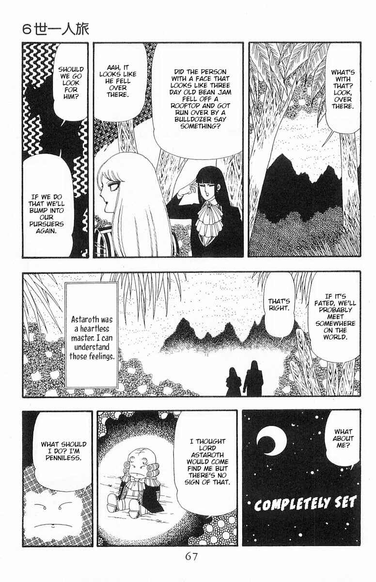 Page 4 Chapter 90 Patalliro!