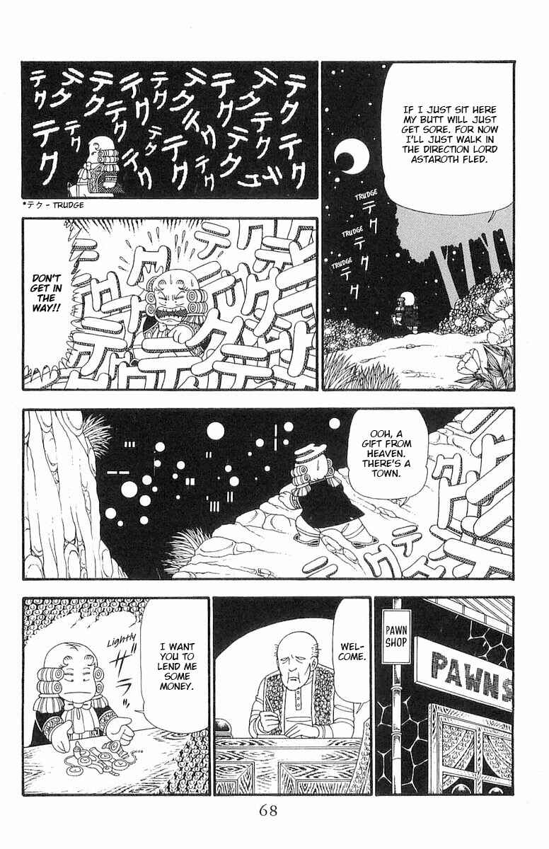 Page 5 Chapter 90 Patalliro!