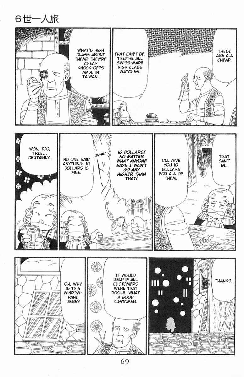 Page 6 Chapter 90 Patalliro!