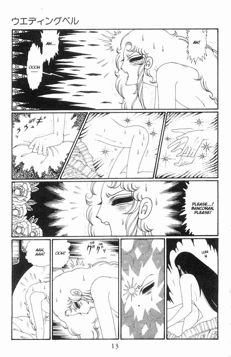 Page 14 Chapter 111 Patalliro!