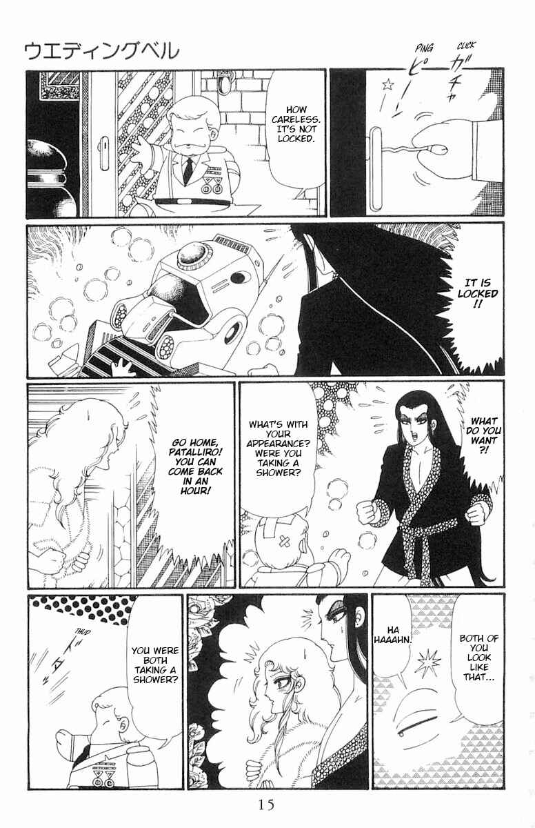 Page 16 Chapter 111 Patalliro!