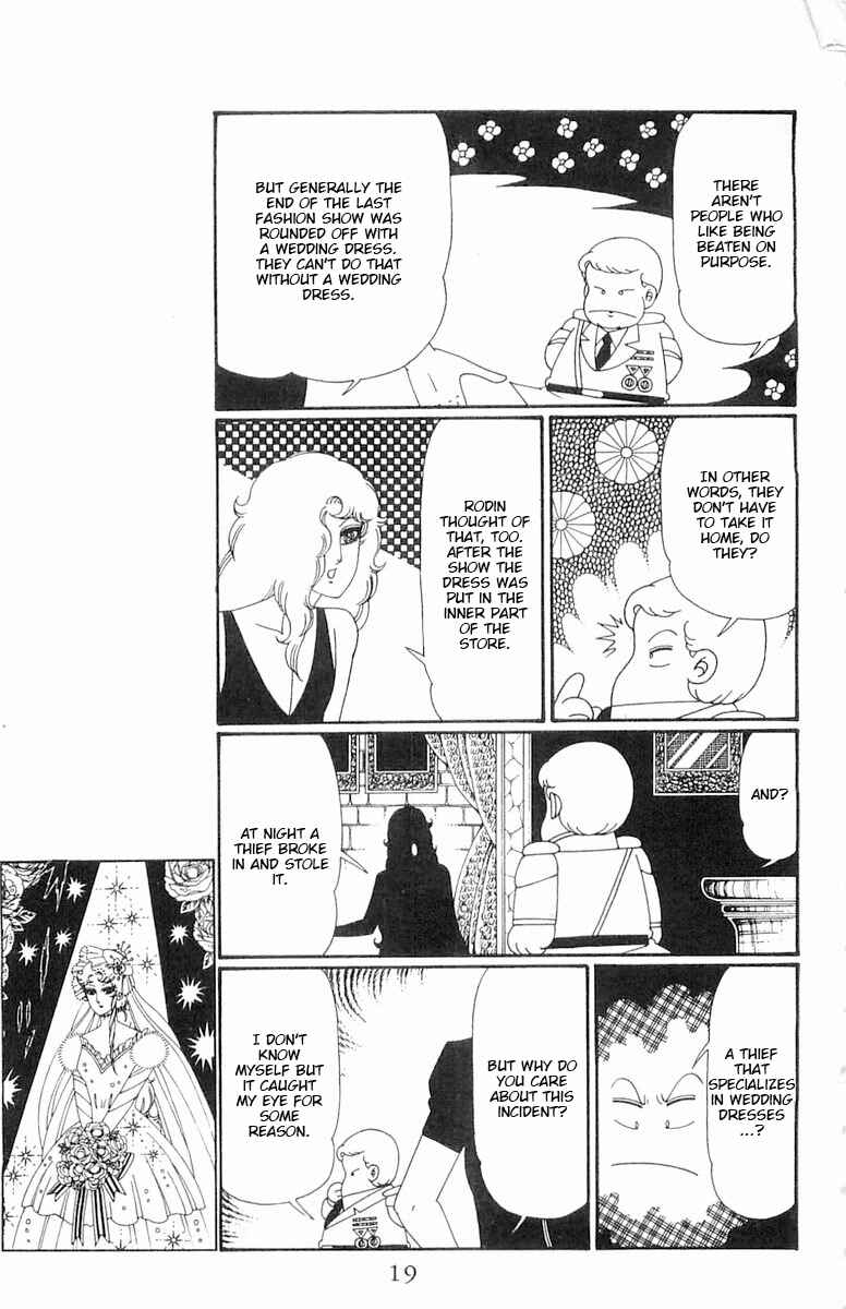 Page 20 Chapter 111 Patalliro!