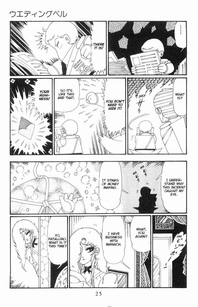 Page 26 Chapter 111 Patalliro!