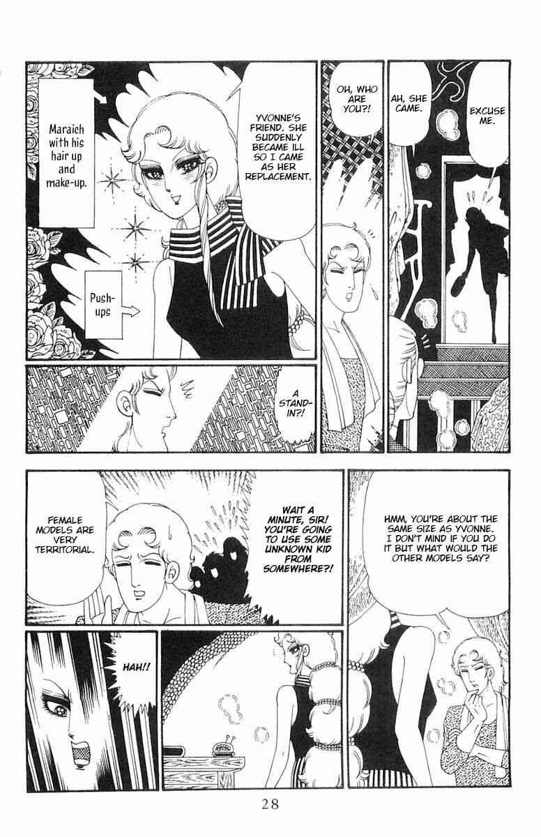 Page 29 Chapter 111 Patalliro!