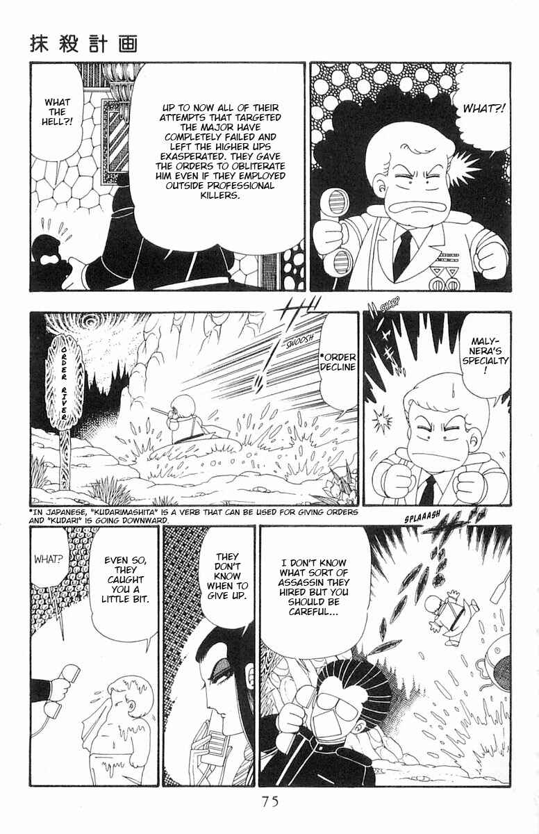 Page 10 Chapter 102 Patalliro!
