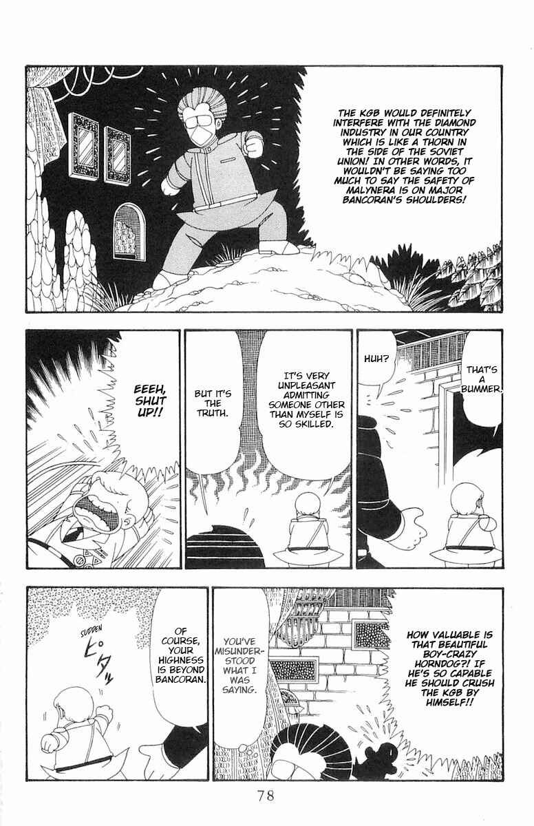 Page 13 Chapter 102 Patalliro!