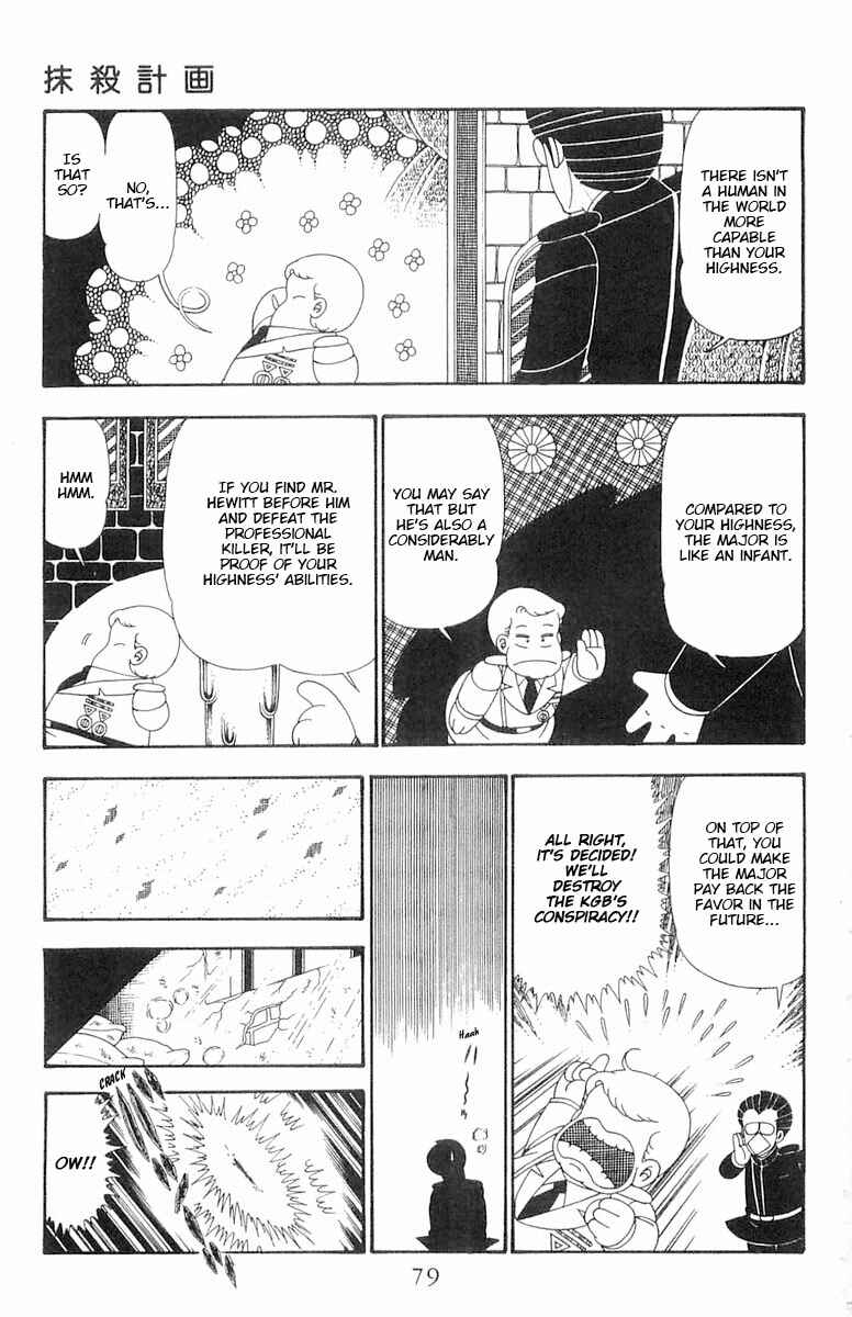 Page 14 Chapter 102 Patalliro!