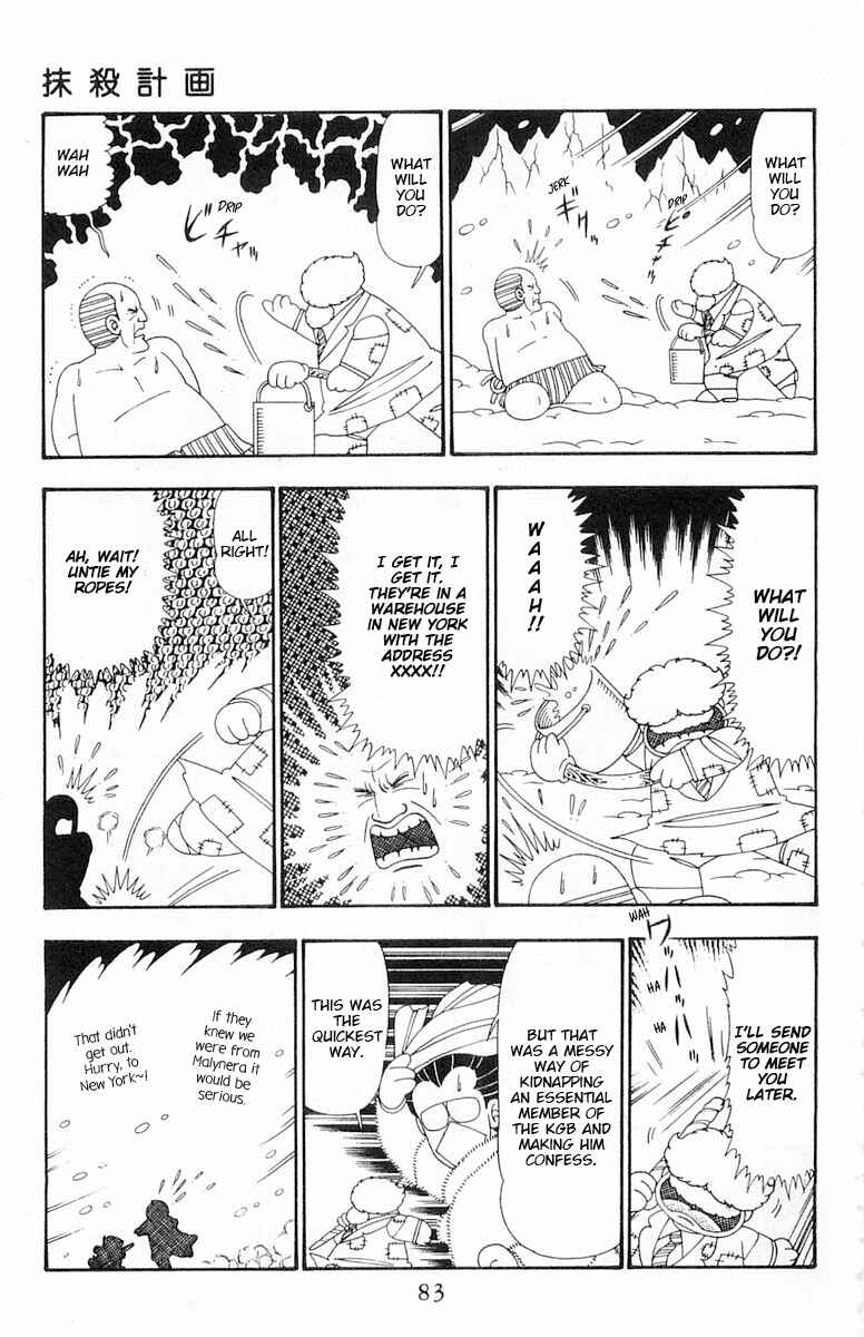 Page 18 Chapter 102 Patalliro!