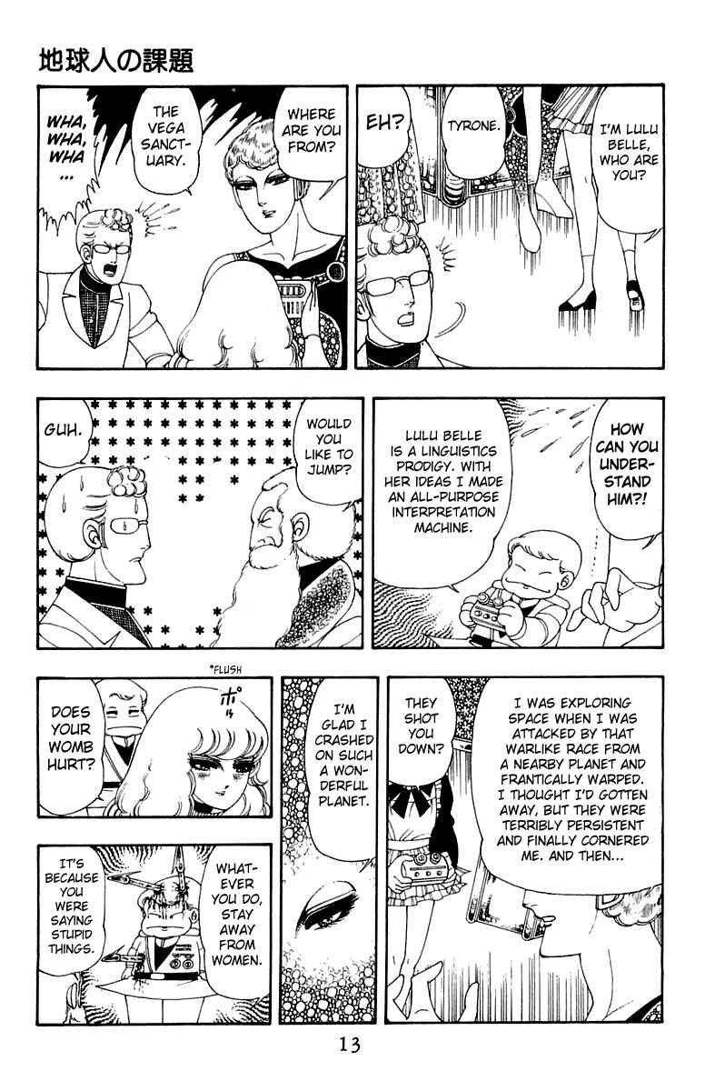 Page 14 Chapter 25 Patalliro!