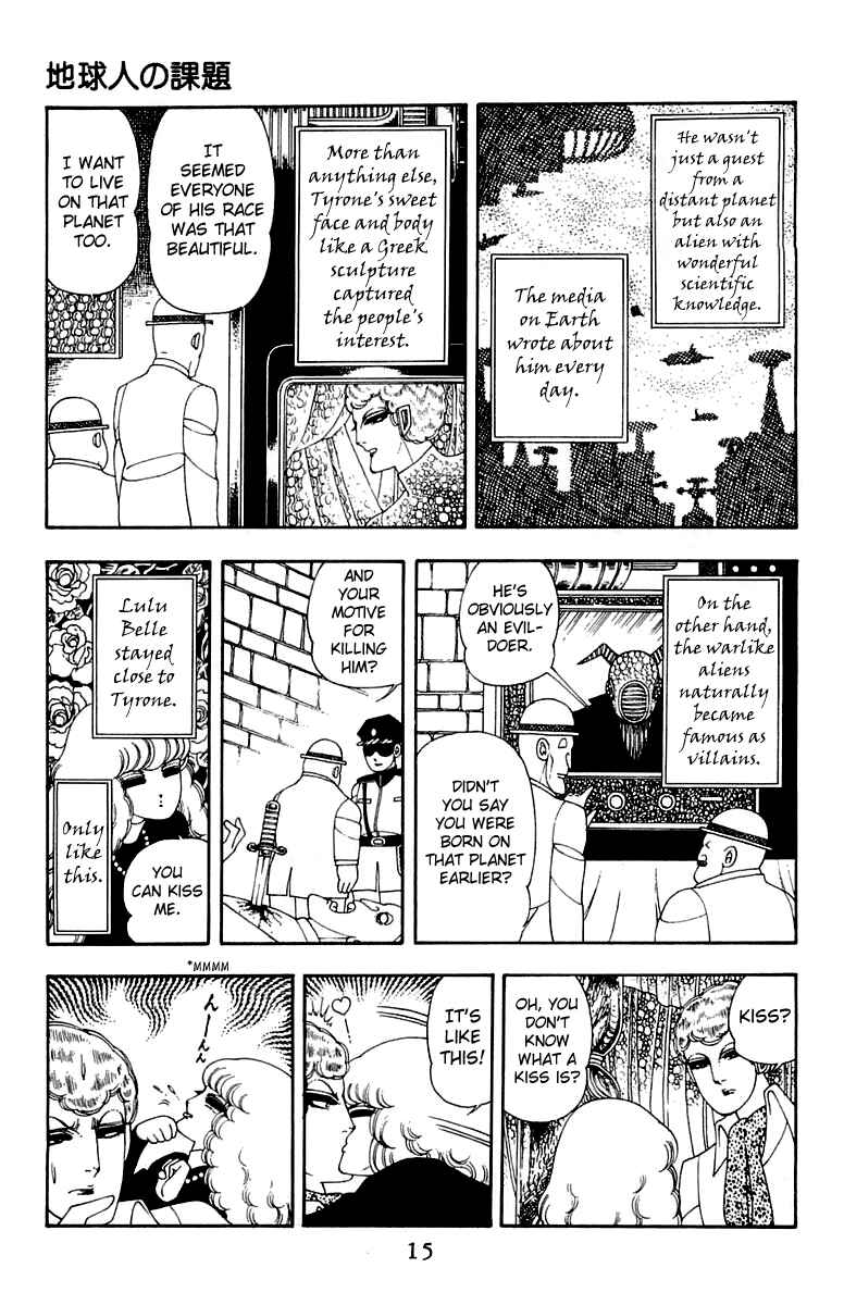 Page 16 Chapter 25 Patalliro!