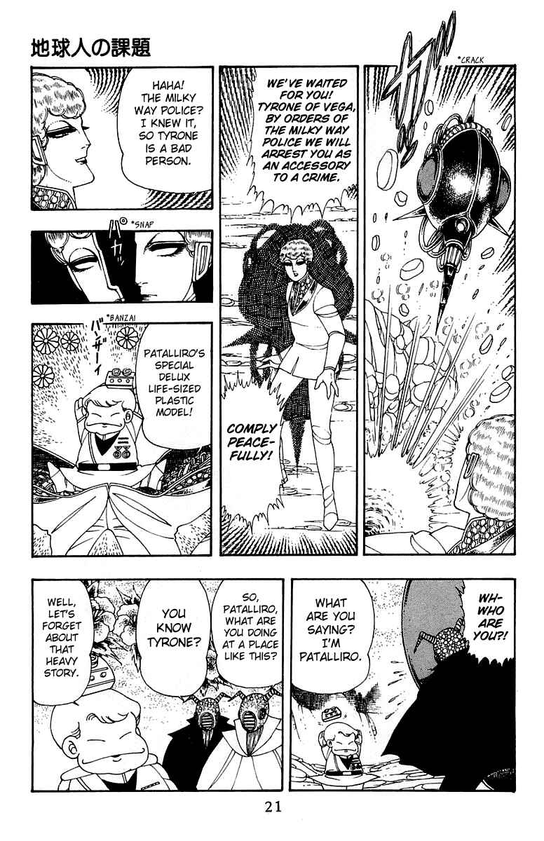 Page 22 Chapter 25 Patalliro!