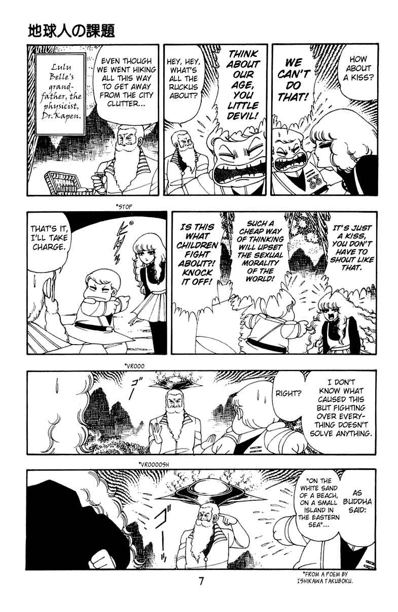 Page 8 Chapter 25 Patalliro!
