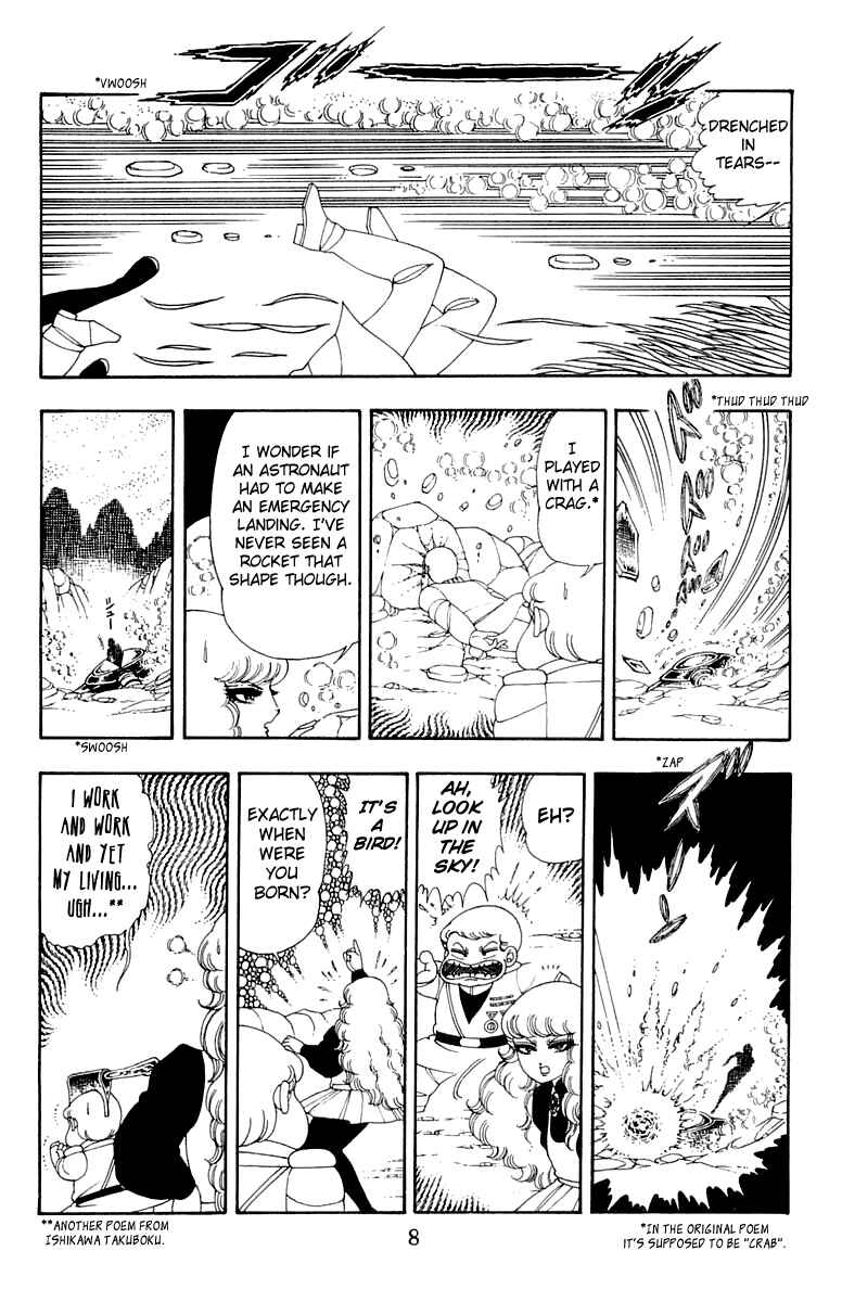 Page 9 Chapter 25 Patalliro!