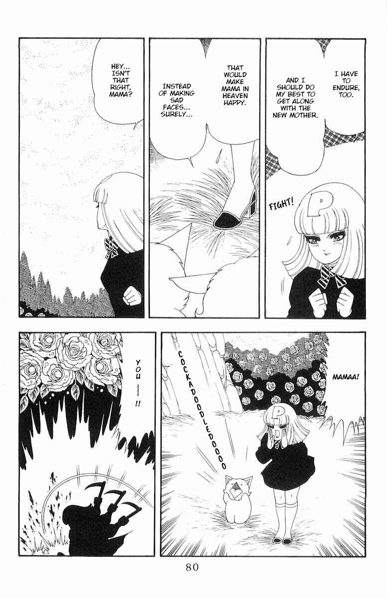 Page 17 Chapter 58 Patalliro!