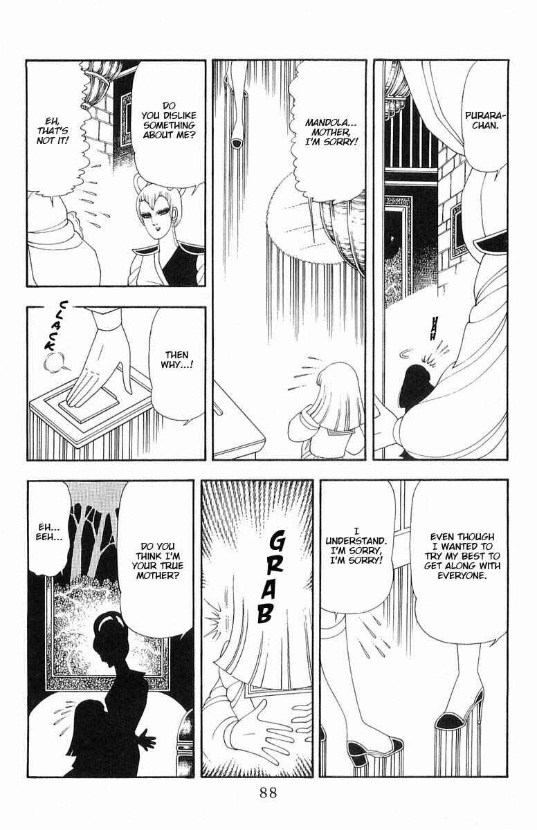 Page 25 Chapter 58 Patalliro!