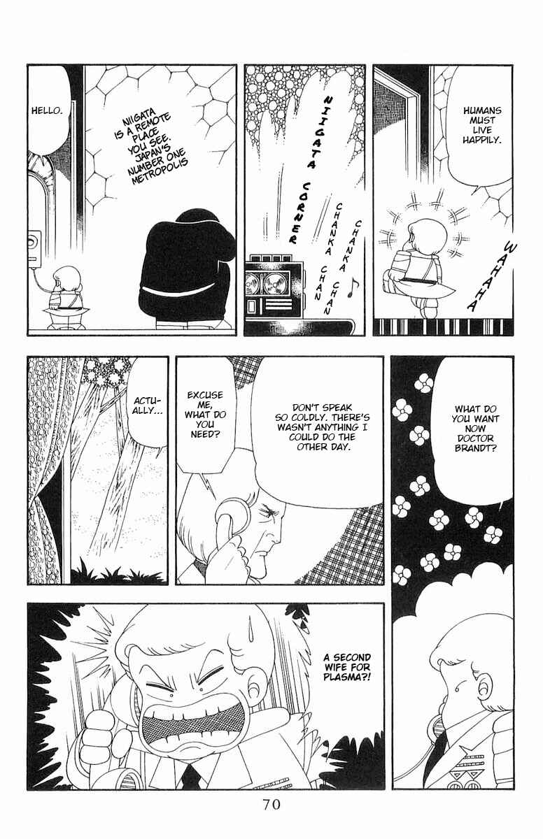 Page 7 Chapter 58 Patalliro!