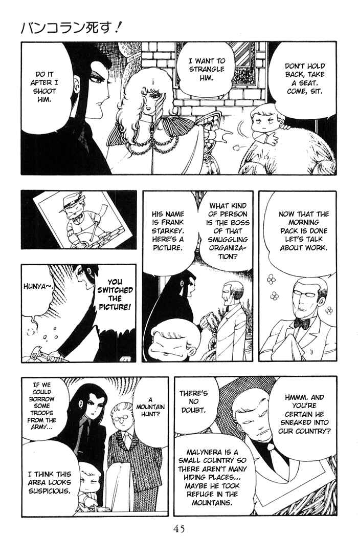 Page 11 Chapter 11 Patalliro!
