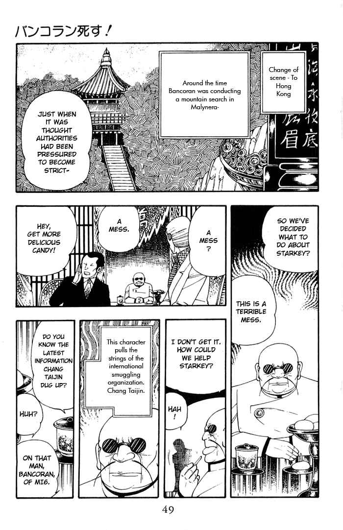 Page 15 Chapter 11 Patalliro!
