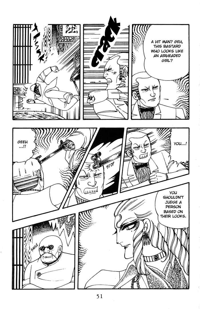 Page 17 Chapter 11 Patalliro!