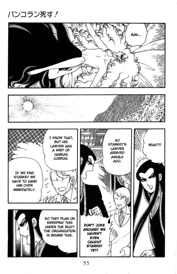 Page 21 Chapter 11 Patalliro!