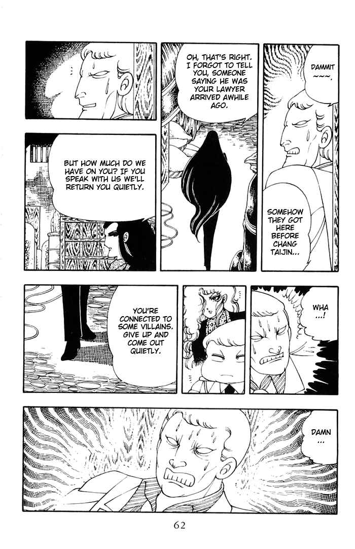 Page 28 Chapter 11 Patalliro!