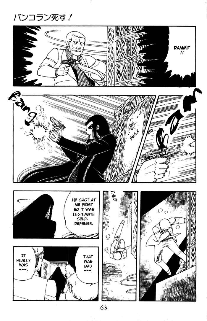Page 29 Chapter 11 Patalliro!