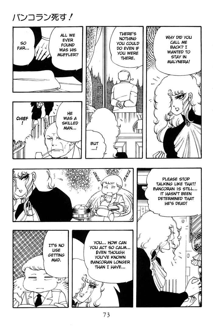Page 39 Chapter 11 Patalliro!