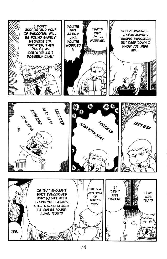Page 40 Chapter 11 Patalliro!