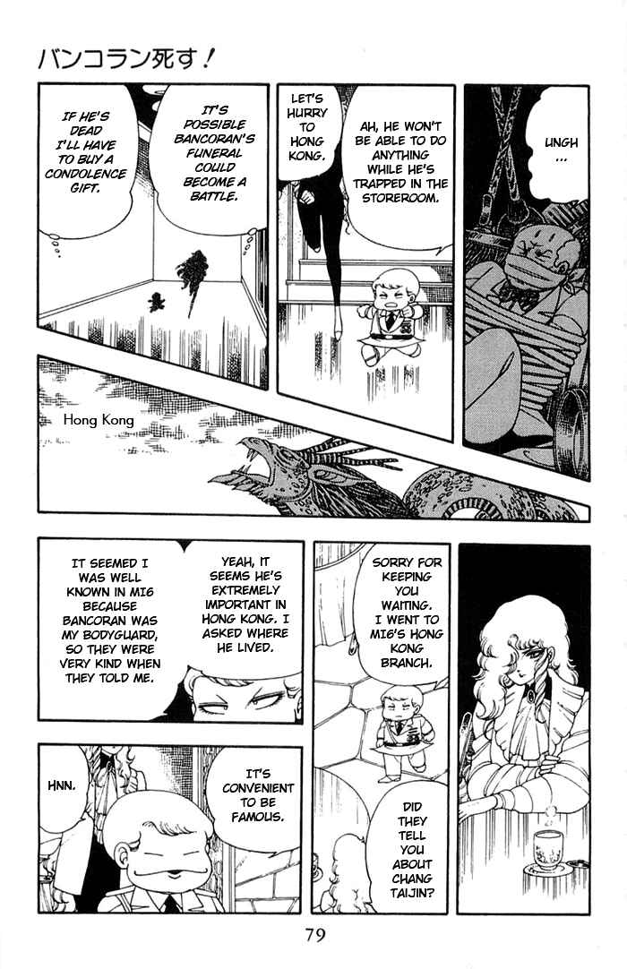 Page 45 Chapter 11 Patalliro!