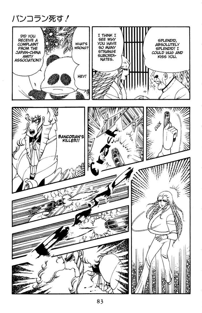 Page 49 Chapter 11 Patalliro!